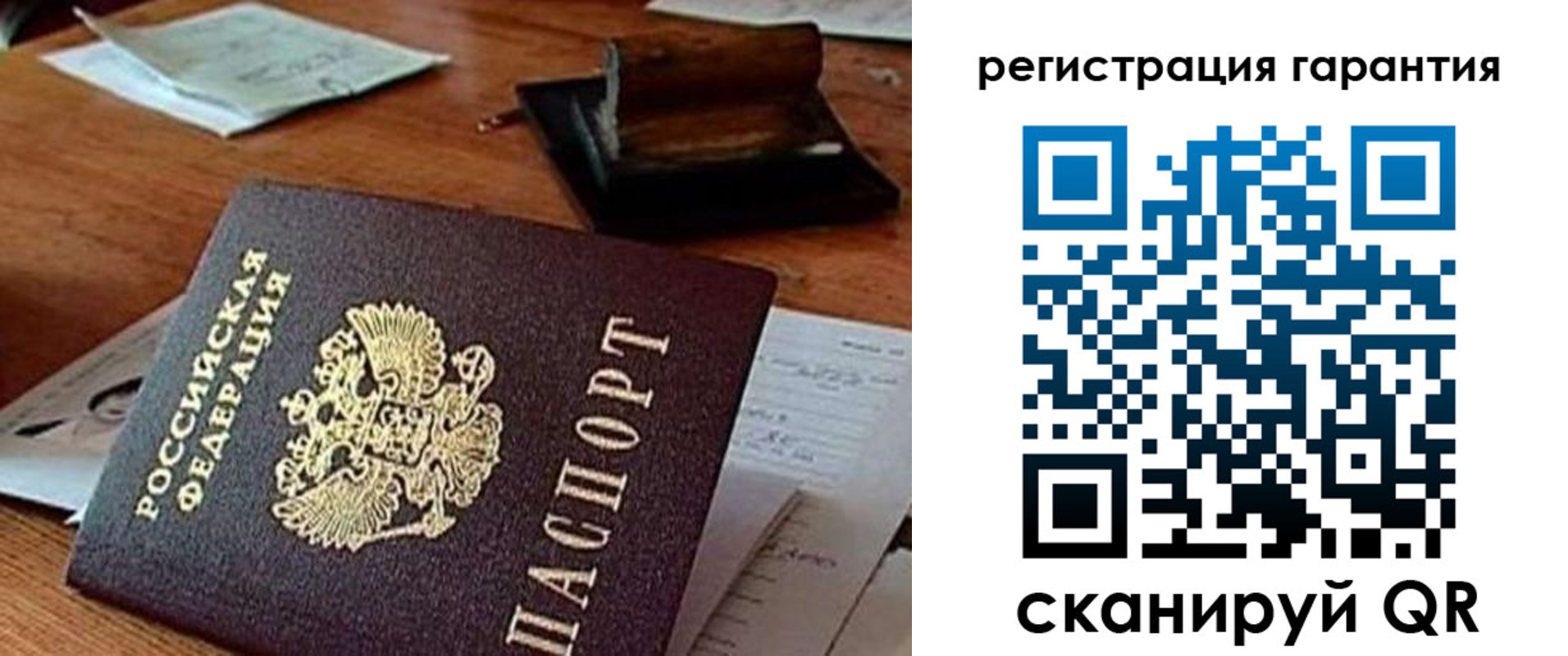 регистрация для дет. сада в Бородино