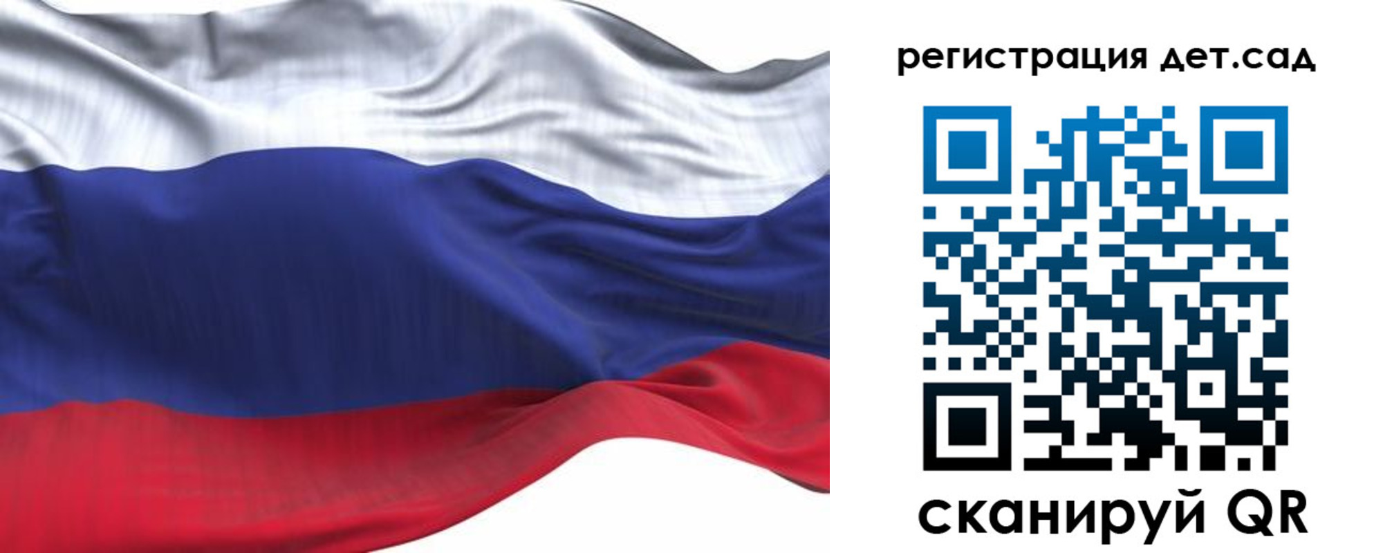 временная регистрация в Бородино